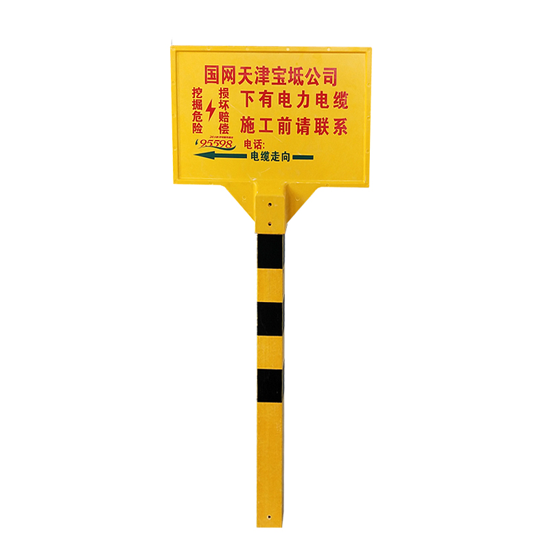 Frp Warning Sign Board